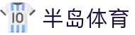 半岛体育-半岛体育官网-BANDAOSPORTS